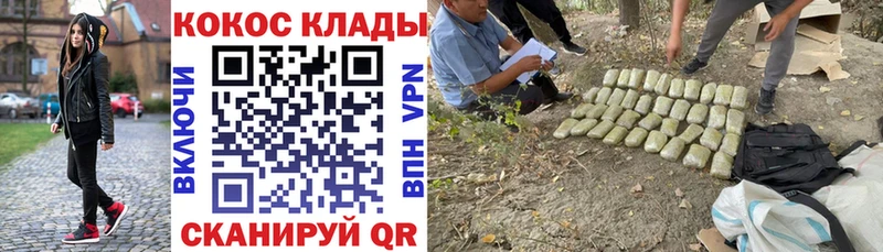 Купить наркотик Мурино ГАШИШ Галлюциногенные грибы COCAIN Меф мяу мяу Канабис
