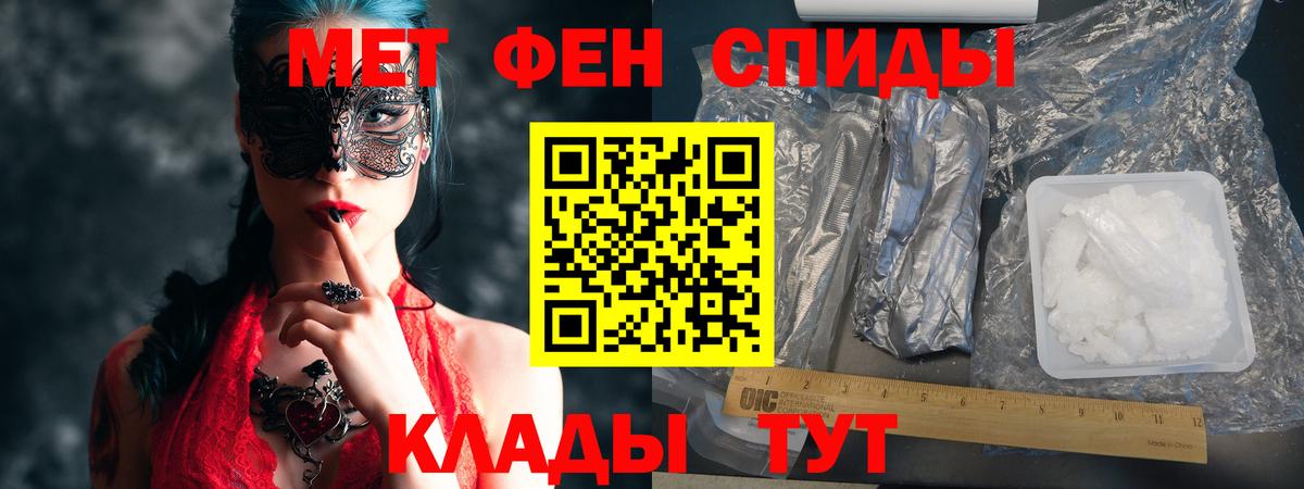 Мурино  АМФ  Вход с VPN  АМФЕТАМИН VHQ 