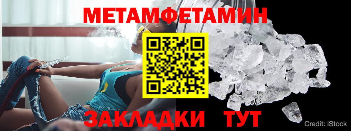 Amphetamine Premium Мурино