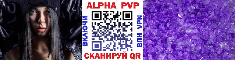 купить  сайты  гидра   Альфа ПВП СК  Мурино 