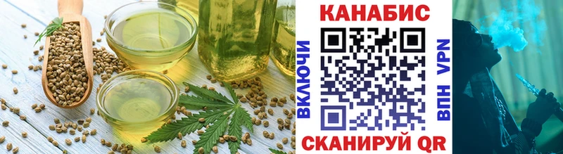 Печенье с ТГК марихуана  дарнет шоп  Мурино 