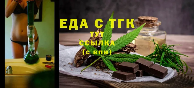 Canna-Cookies конопля  Мурино 