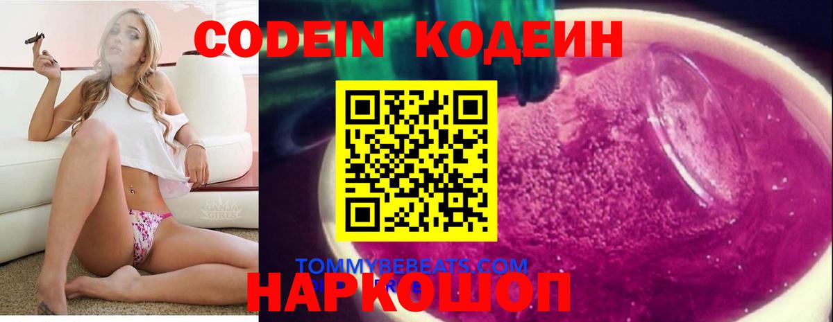 Марихуана  MDMA  Меф МЯУ МЯУ кристаллы  Мурино  Вход с VPN  ГАШИШ 
