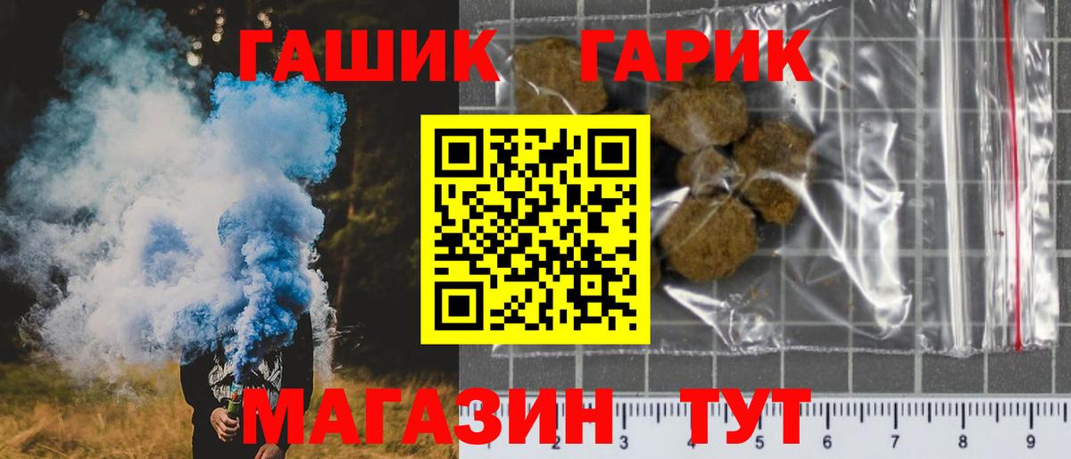 ГАШИШ индика сатива  Гашиш  Мурино  Вход с VPN  Гашиш убойный 