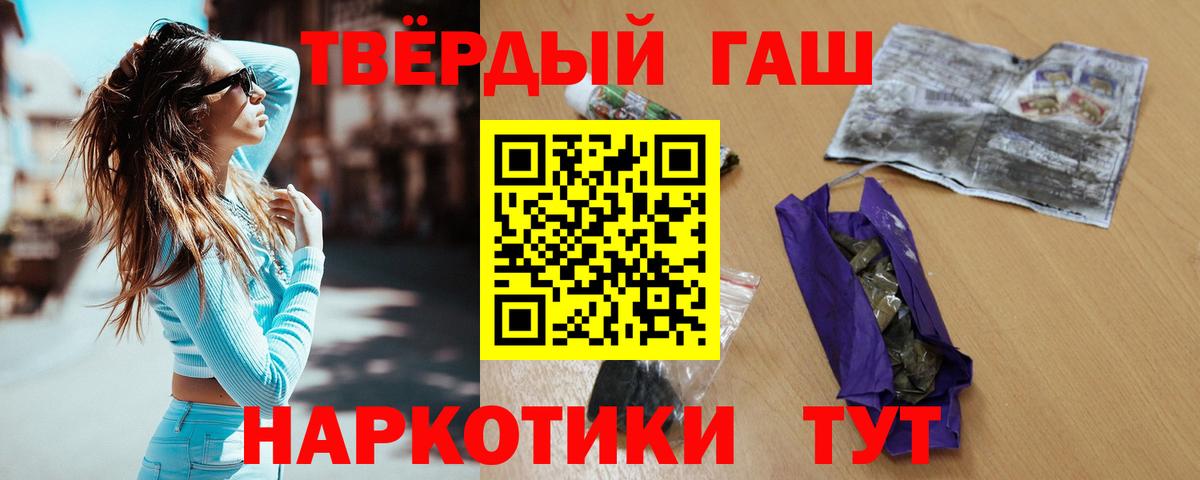 ГАШ Ice-O-Lator Мурино