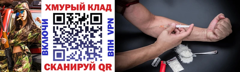 ГЕРОИН герыч Мурино