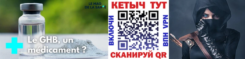 КЕТАМИН VHQ  купить закладку  Мурино 