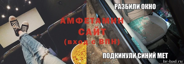 ALPHA PVP Кулебаки