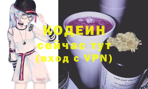 PSILOCYBIN Куйбышев