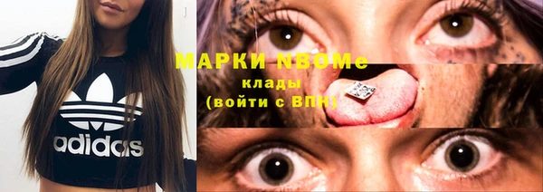 винт Краснослободск