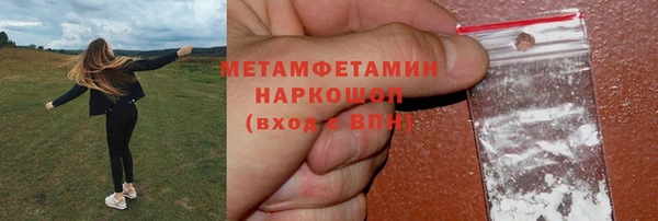 прущие крисы Краснотурьинск