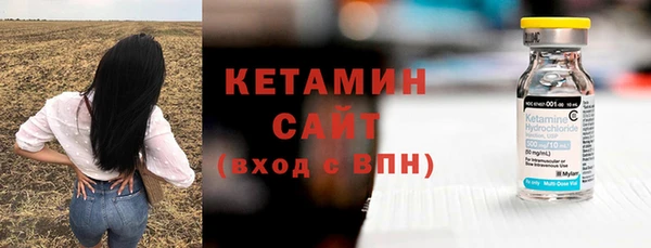 амфетамин Кукмор