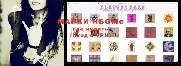 PSILOCYBIN Куйбышев