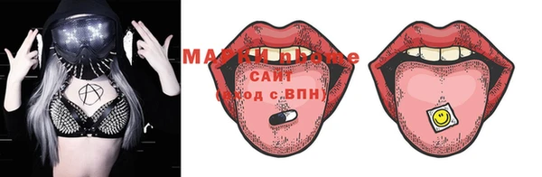 амфетамин Кукмор