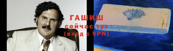 винт Краснослободск