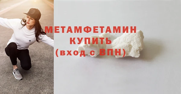 ALPHA PVP Кулебаки