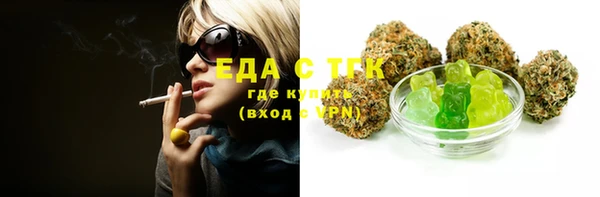 амфетамин Кукмор