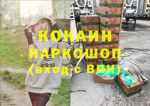 амфетамин Кукмор