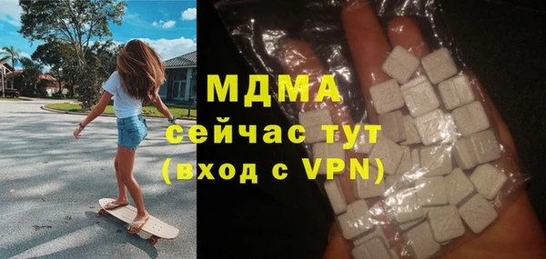 ALPHA PVP Кулебаки
