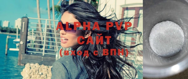 a pvp Красноперекопск