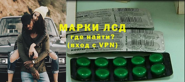 ALPHA PVP Кулебаки