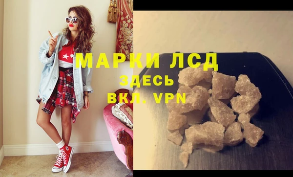 амфетамин Кукмор
