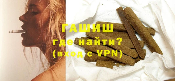 ALPHA PVP Кулебаки