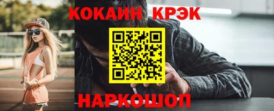 ешки Заволжье