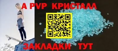 марки lsd Заводоуковск