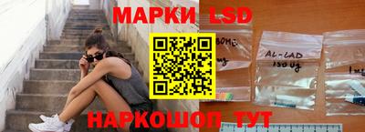 марки lsd Заводоуковск