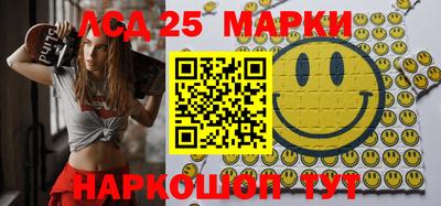 марки lsd Заводоуковск