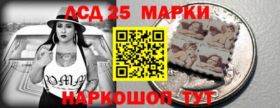 марки lsd Заводоуковск