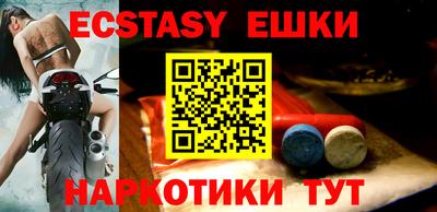ешки Заволжье