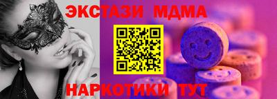 ешки Заволжье