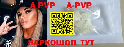 ешки Заволжье