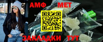 амф Изобильный