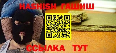 ешки Заволжье