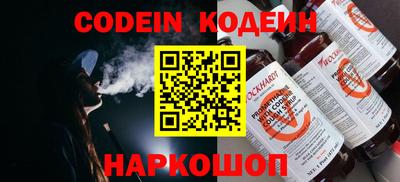ешки Заволжье
