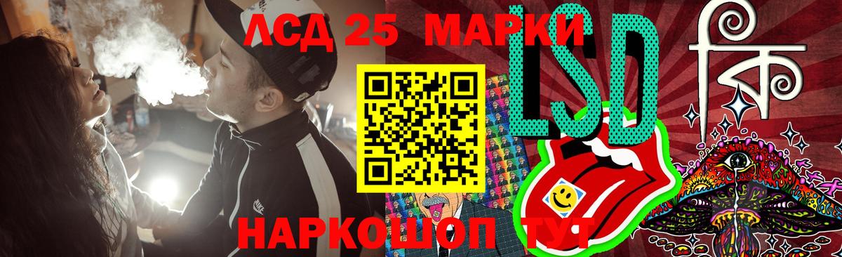 Мурино  LSD-25 экстази кислота  ЛСД экстази  LSD-25 экстази кислота  Вход с VPN 