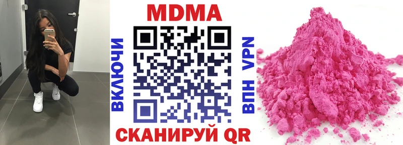 MDMA VHQ  Мурино 