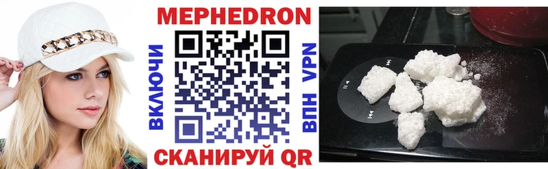 Мефедрон VHQ OMG ссылка Мурино