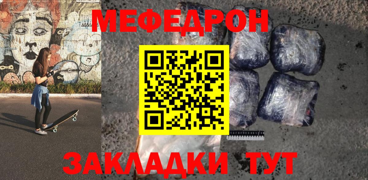 hydra онион  Меф мука  Вход с VPN  Меф  Мурино  Меф 