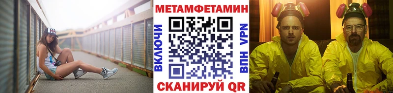 kraken сайт Мурино Метамфетамин кристалл