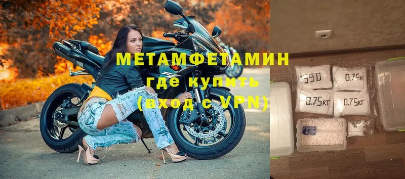 купить наркотики сайты  Мурино  Метамфетамин кристалл 