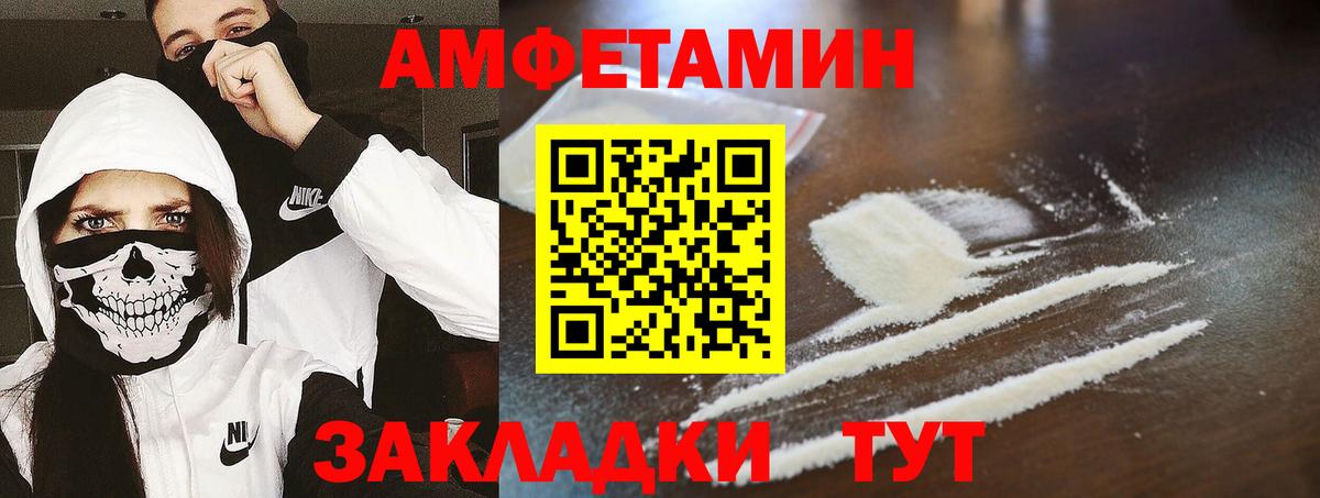 Мурино  Метамфетамин винт  Вход с VPN 