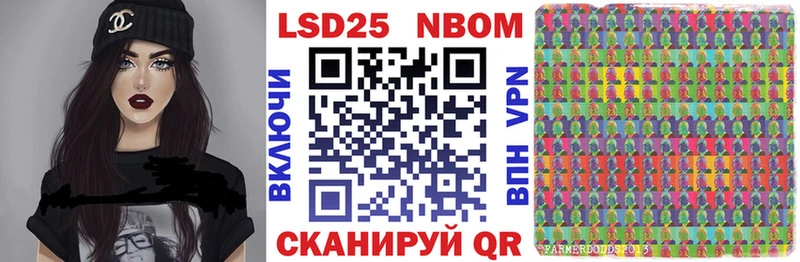 ссылка на мегу зеркало  Мурино  Марки NBOMe 1,8мг 