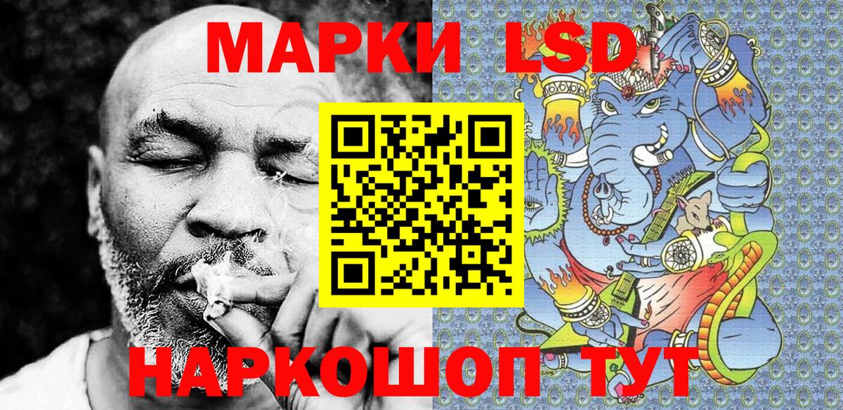 Мурино  Наркотические марки 1,8мг  Вход с VPN  Наркотические марки 1,8мг 
