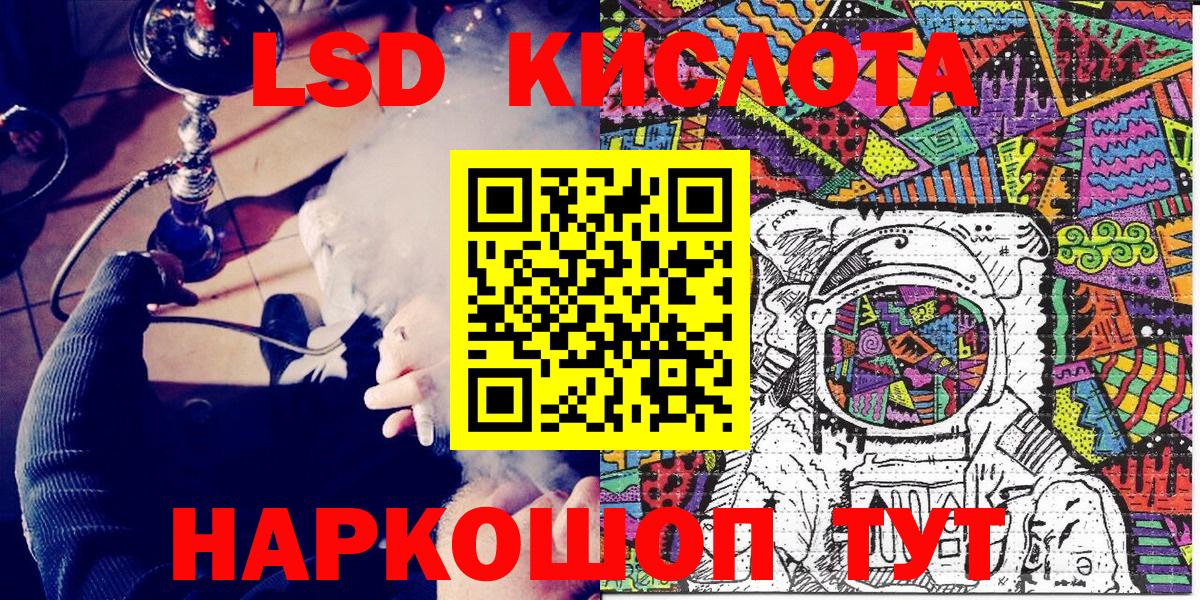 Марки NBOMe 1,8мг Мурино