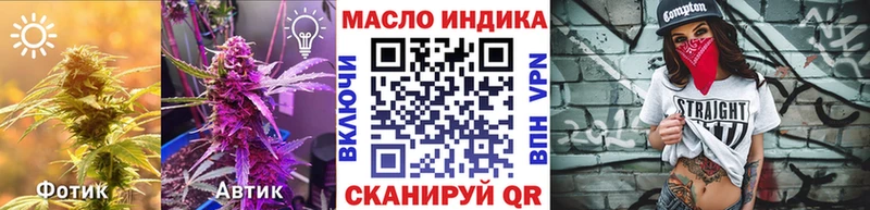 Дистиллят ТГК THC oil  Мурино 