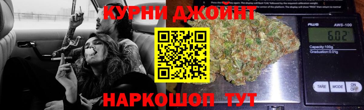 Конопля MAZAR  Вход с VPN  Мурино  МАРИХУАНА марихуана 